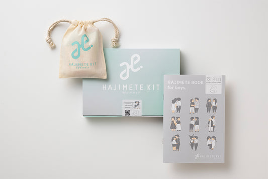 ピルモット「はじめてキット for BOYS」