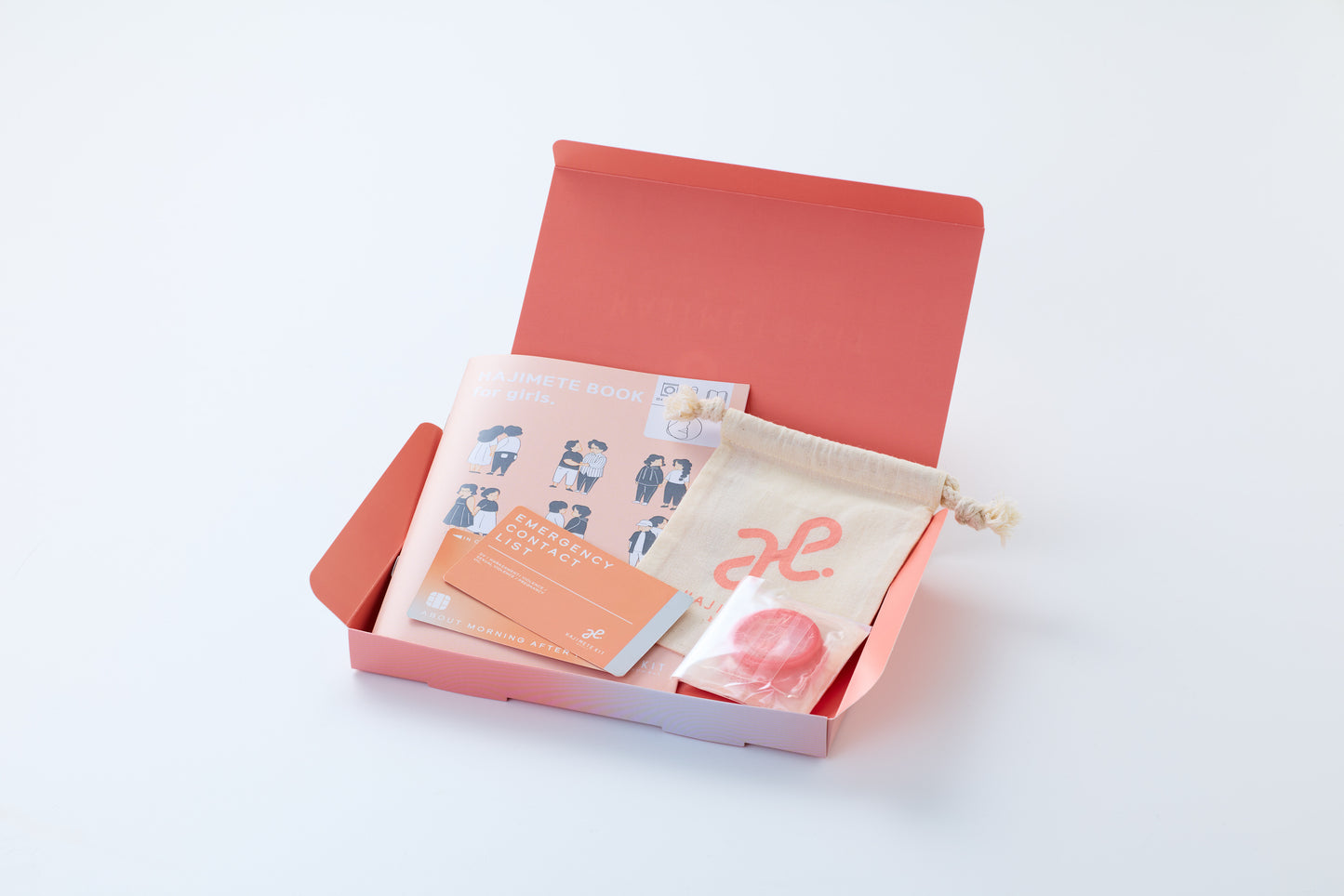 ピルモット「はじめてキット」