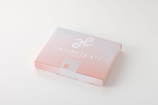 ピルモット「はじめてキット」