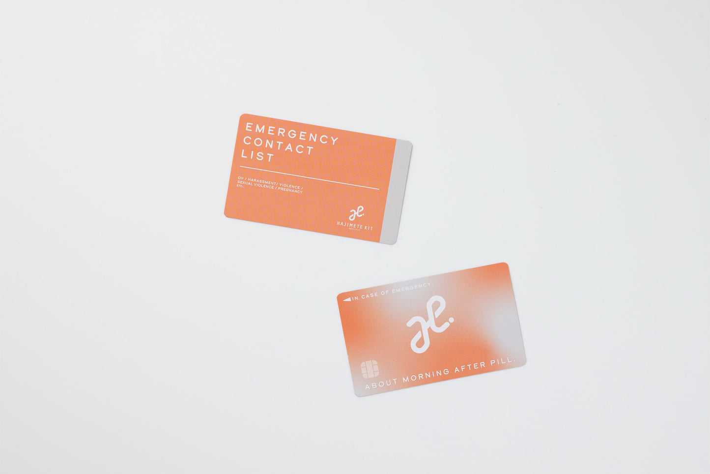 はじめてBOOK+カードセット